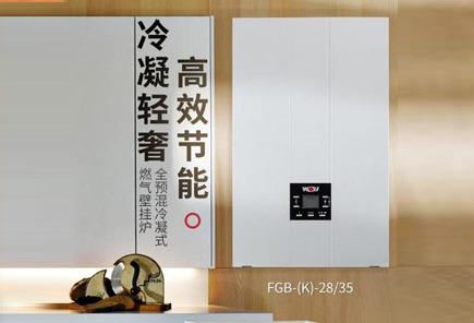 南京壁挂炉售后维修服务