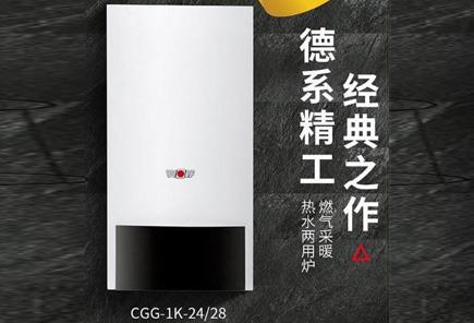南京沃乐夫壁挂炉维修