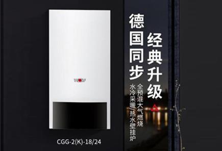南京沃乐夫壁挂炉售后电话